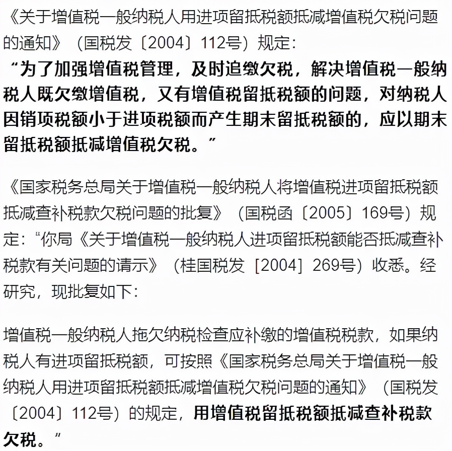 公司欠其他公司的钱没钱付怎么办,公司欠税不交怎么交社保