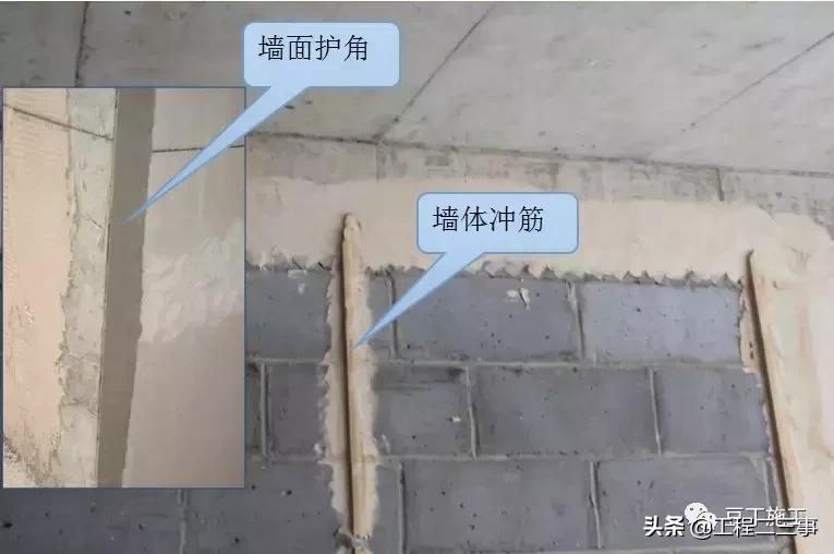 一般抹灰施工工艺流程及施工规范,一般抹灰施工工艺零基础讲解