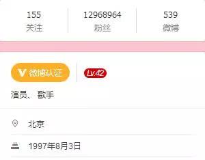 被喻超能少年，早年组合出道，饰演青春剧花彪一角让人印象深刻