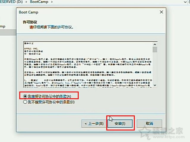 苹果电脑双系统怎么重新安装win10,mac与win10双系统如何删除mac系统