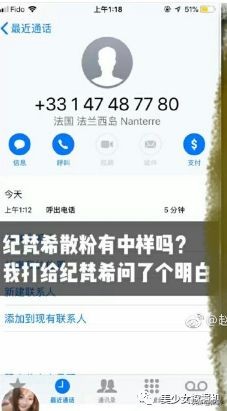 美妆博主被打假现场直播,美妆打假博主被死亡威胁