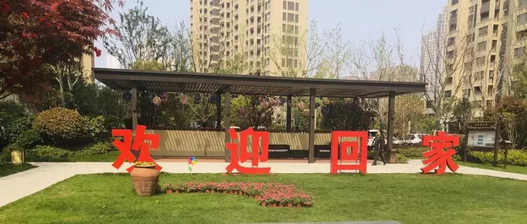 徐州万科翡翠天地的缺点,徐州万科翡翠天地业主维权