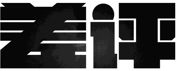 什么软件能让手机运行内存变快,让手机运行内存不卡的有效软件