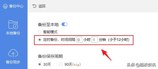 wps文档丢失怎么补,wps文档丢失怎么恢复