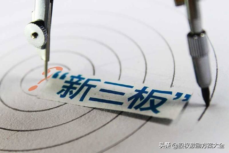 股权退出的三种机制,股权融资的退出方式选择