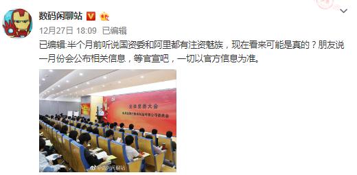 魅族的没落与小米有关吗,魅族还能超越小米吗