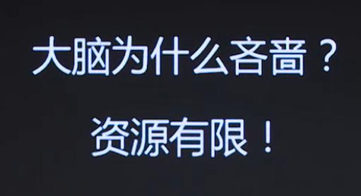 大脑的创造力主要蕴藏在哪里,大脑的自我意识是怎么产生的