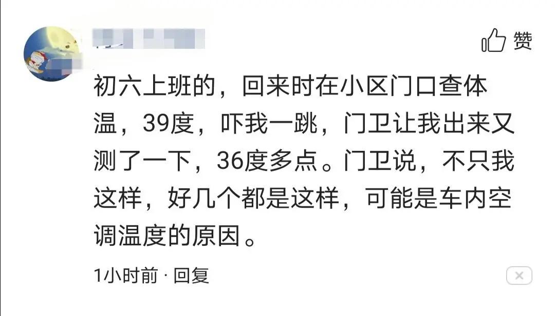 红外线测温器实用吗,红外测温仪实用吗