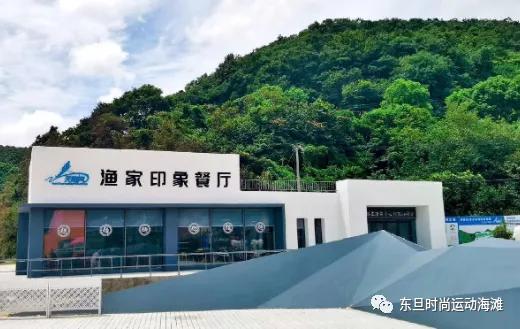 五一连休五天！来象山，与山海相聚，小众景点带你放肆嗨~