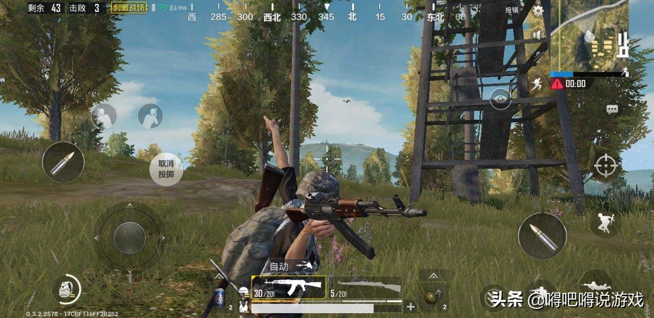 刺激战场不开火陀螺仪多少合适,刺激战场陀螺仪压枪教学