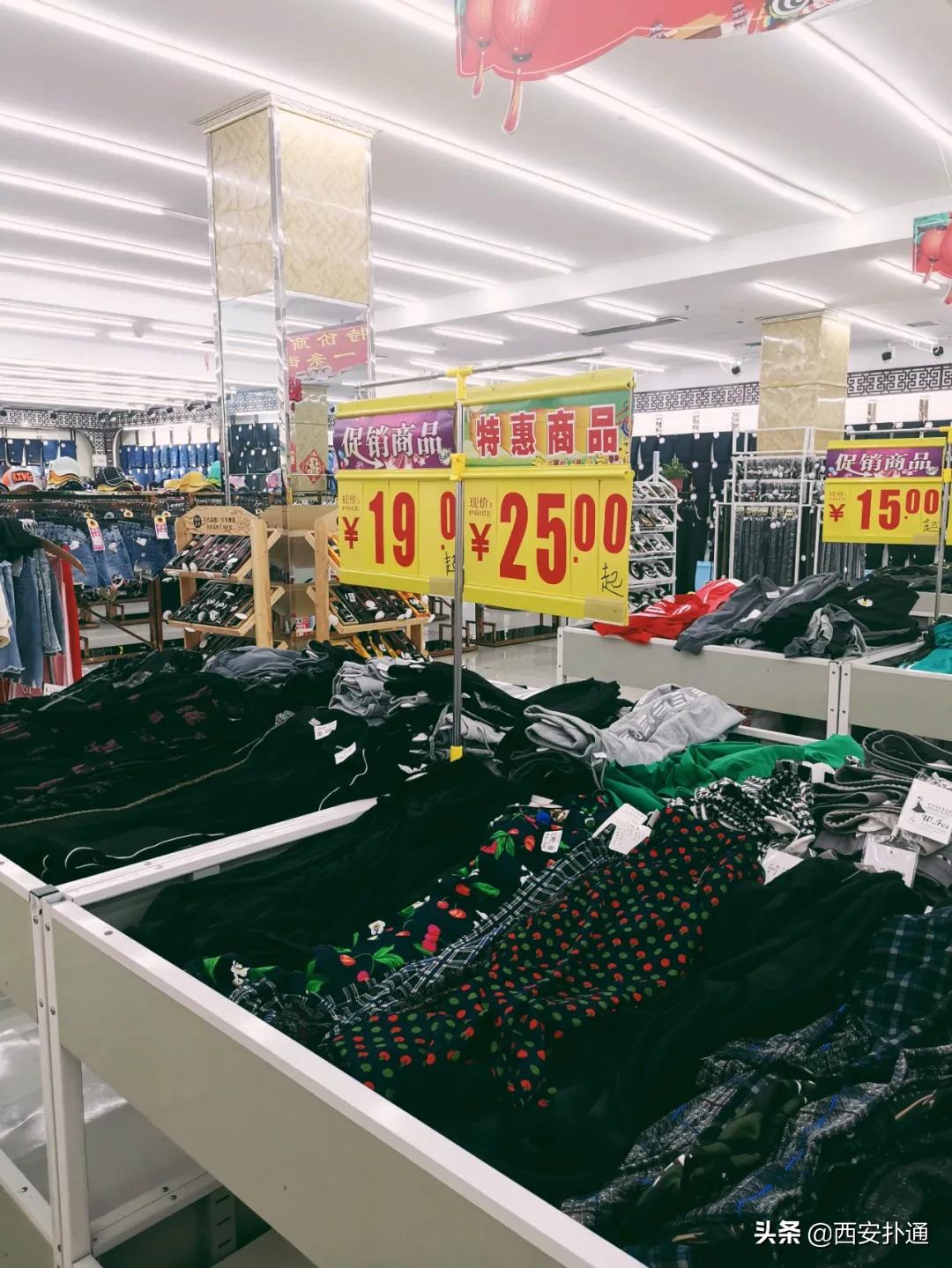 西安明码标价的服装批发城,西安哪些地方都有衣服批发城