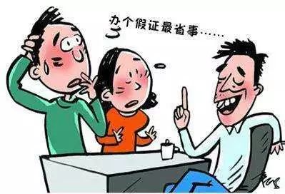 出境旅游领队证,如何办理出境旅游领队证