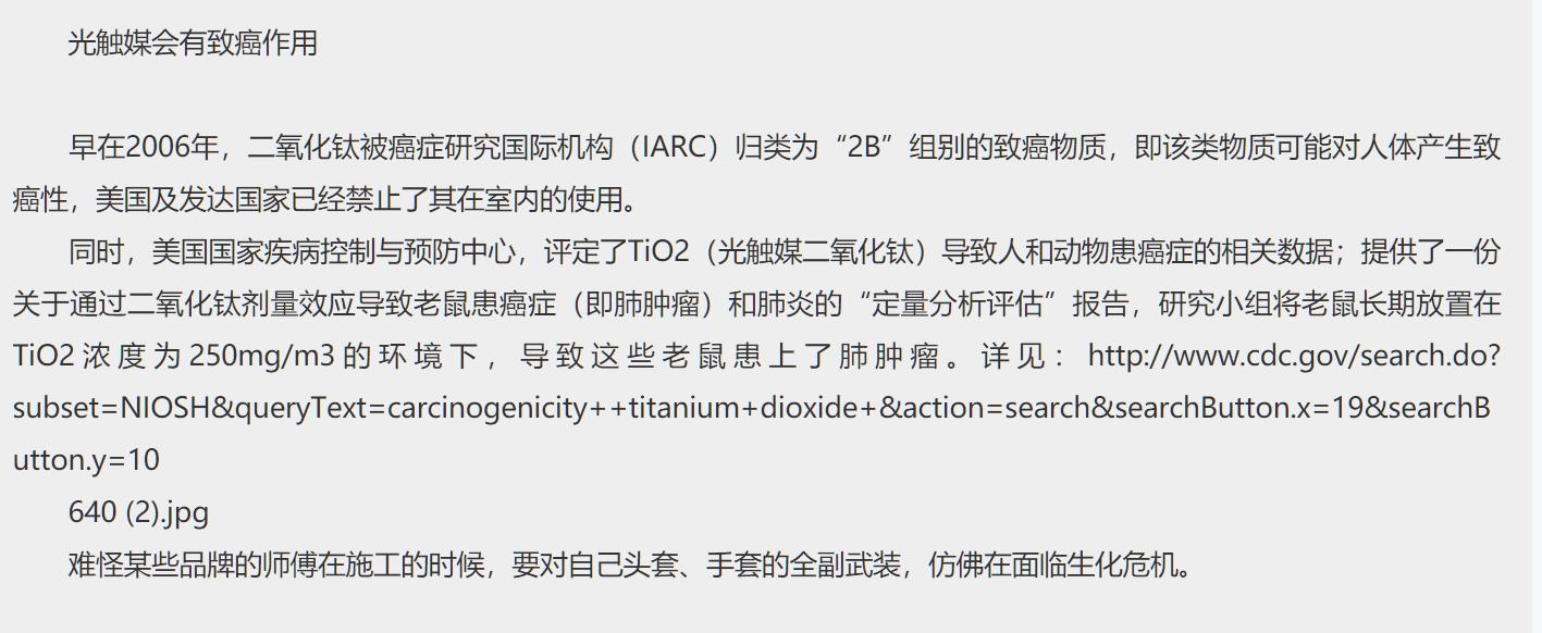 除甲醛最好最快的方法央视,新车去除甲醛最快最好的方法