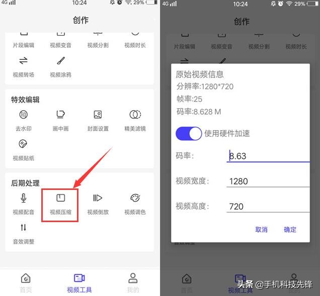 微信上的文件怎么发给qq上的好友,微信文件怎么传输到qq浏览器