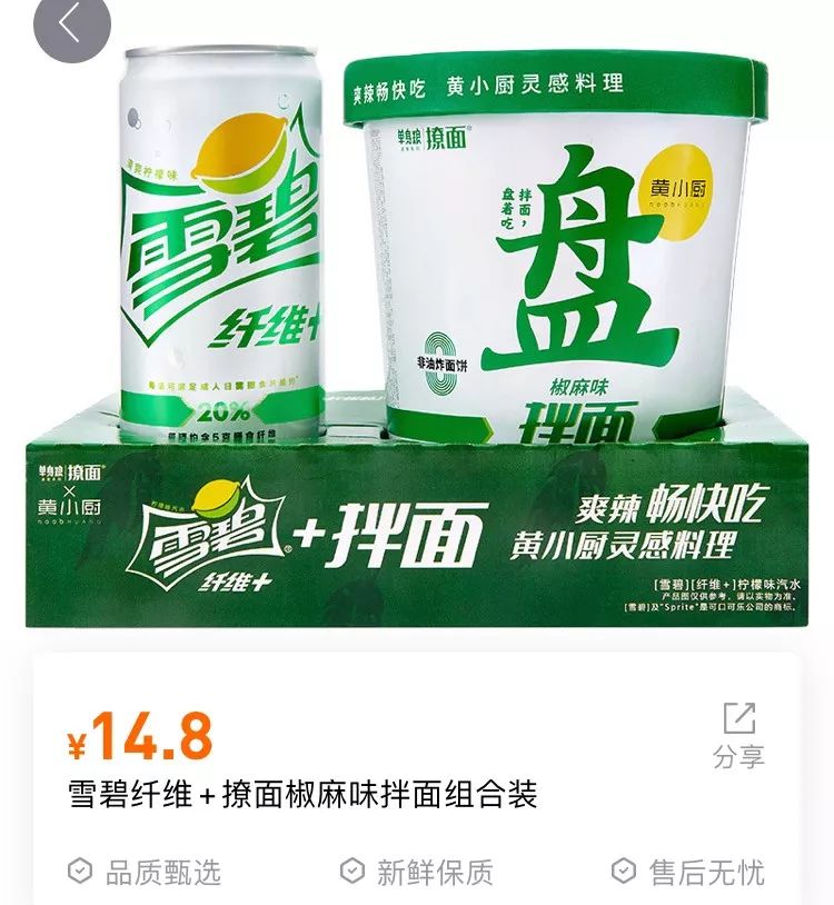 便利蜂西红柿炒鸡蛋的热量,便利蜂的青椒鸡丁