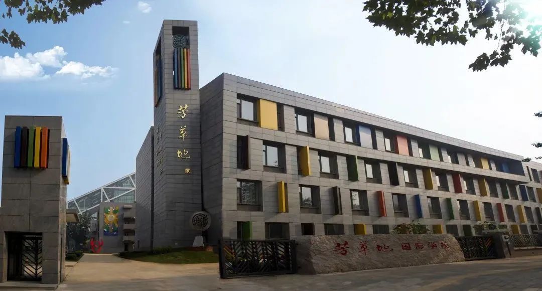 朝阳区幸福二村对口小学,朝阳区小学入学政策最新