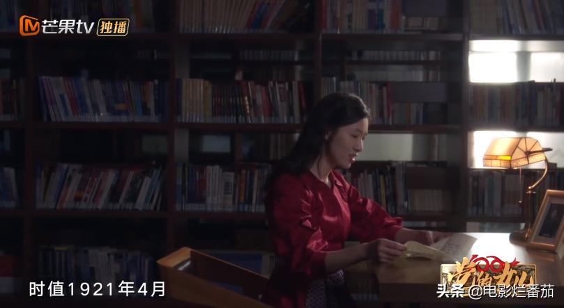 杨开慧牺牲60年，毛*东泽**离世14年后，才发现了这封字字泣血的书信
