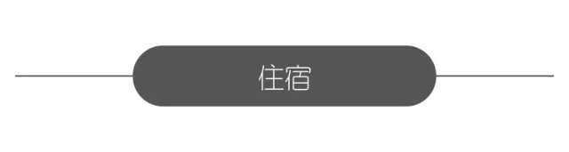 日本省钱妙招1000例,几月份去日本旅游最省钱