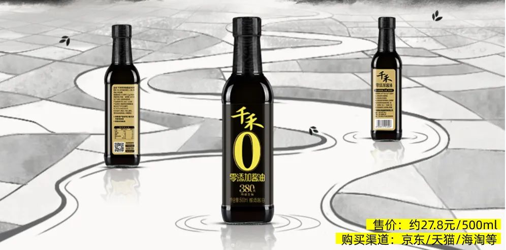 扒一扒超市的酱油,便宜又好用的酱油