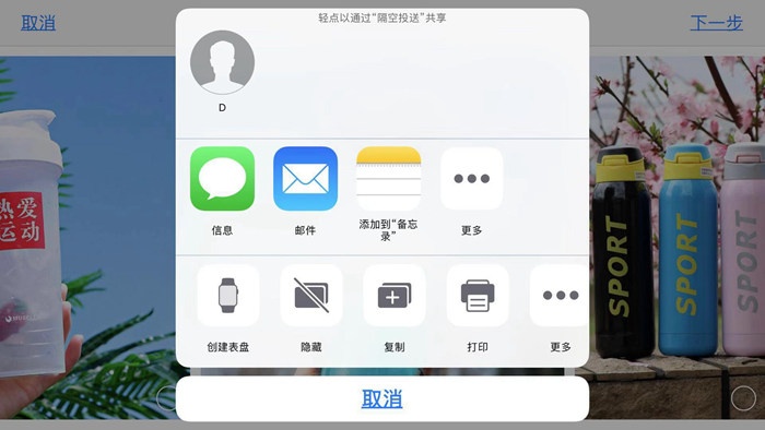 ipad有什么我们不知道的小技巧,ipad有哪些不为人知的技巧