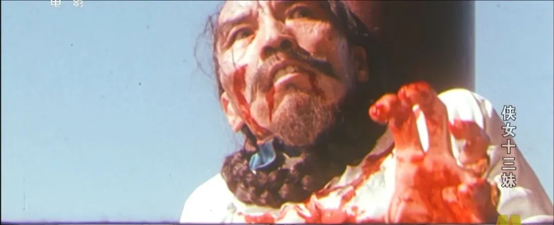 电影侠女十三妹哪年拍的,侠女十三妹老电影结局