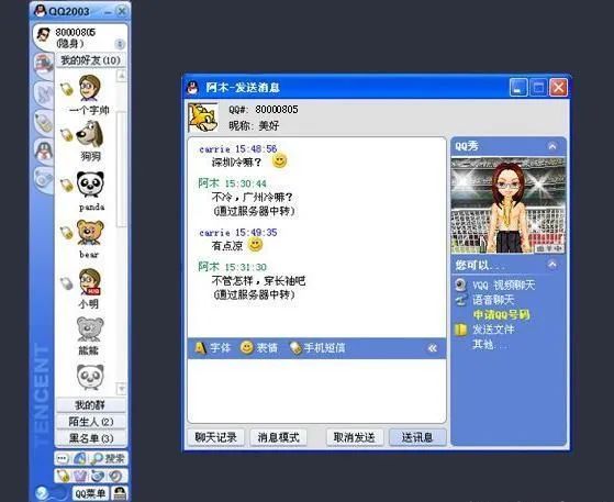 qq空间见证了曾经的炙热,qq空间留住感动