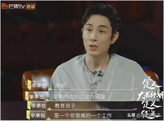 他俩让现实版“女A男O”有了模样？