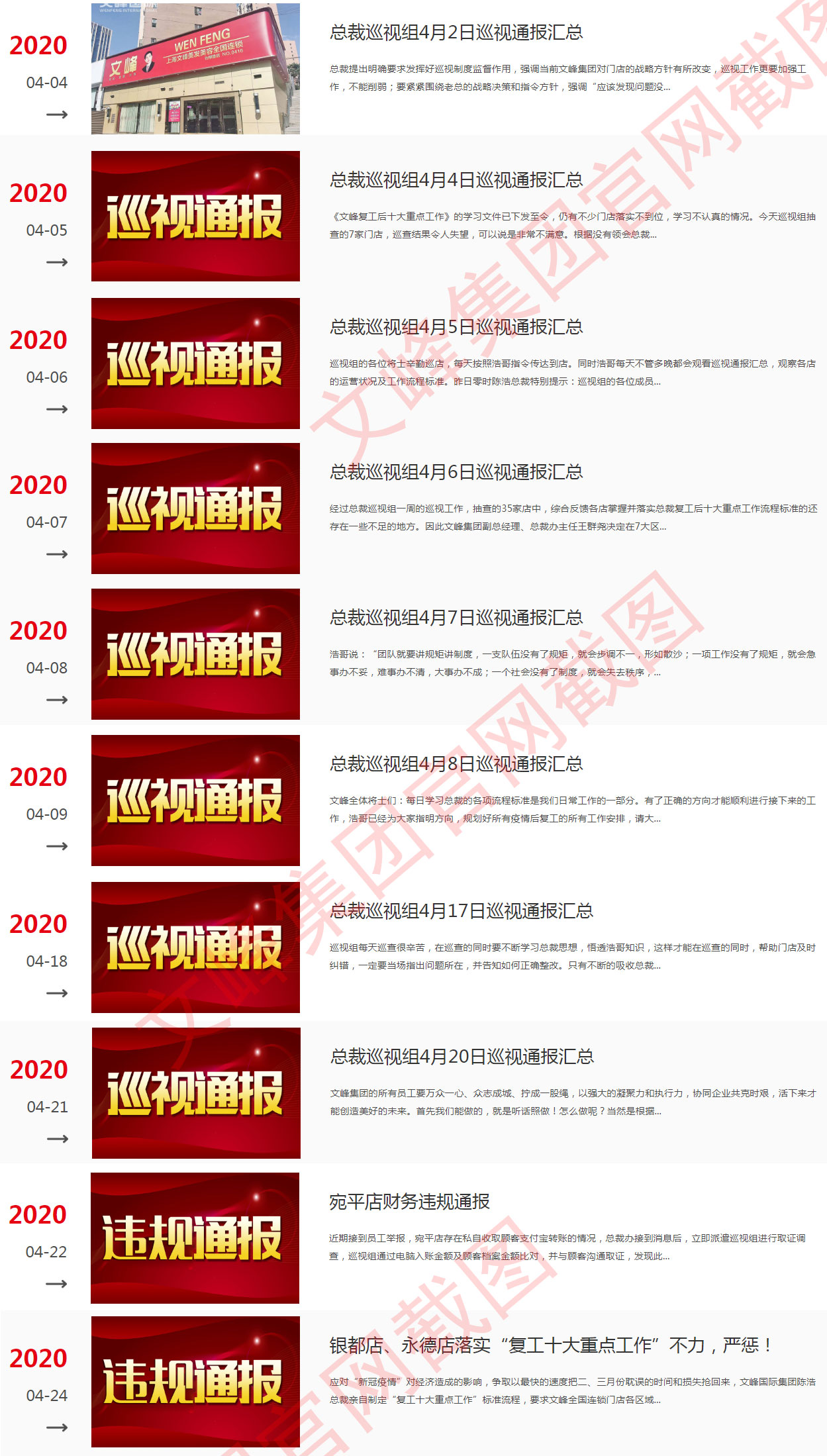 疫情美业受影响,疫情当下美业店铺如何自救