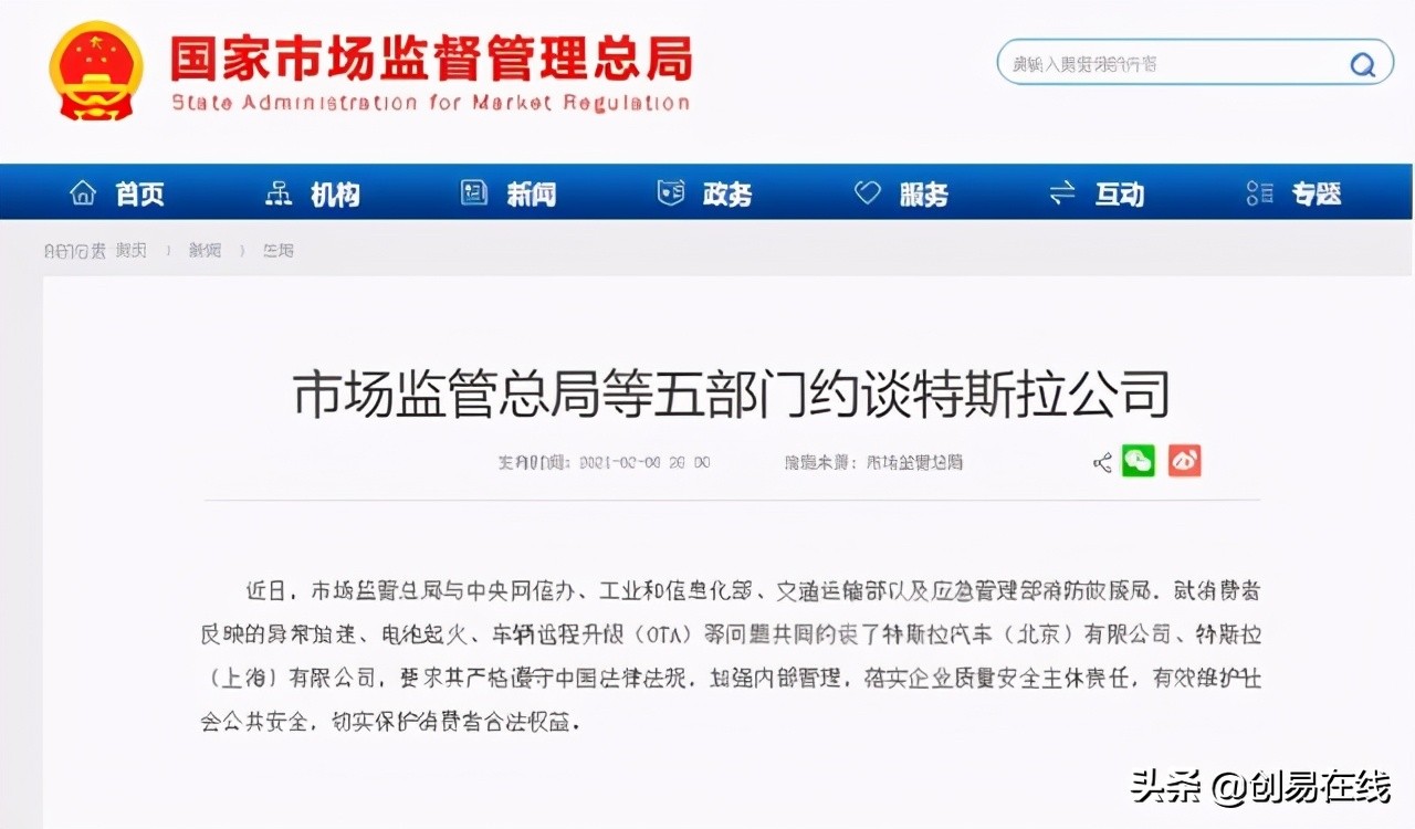 马斯克酝酿规范挖矿能源披露,马斯克准备上天挖矿