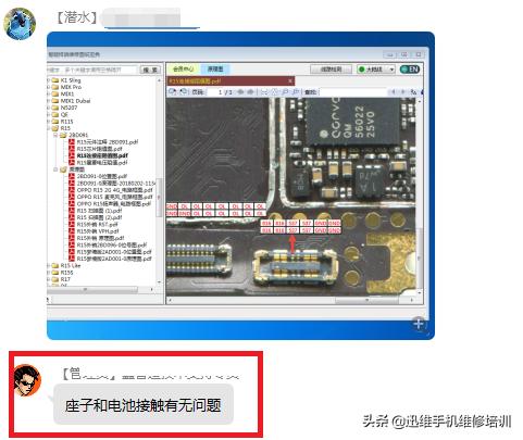 oppo电池接触异常怎么自己处理,oppo手机充电电池接触异常