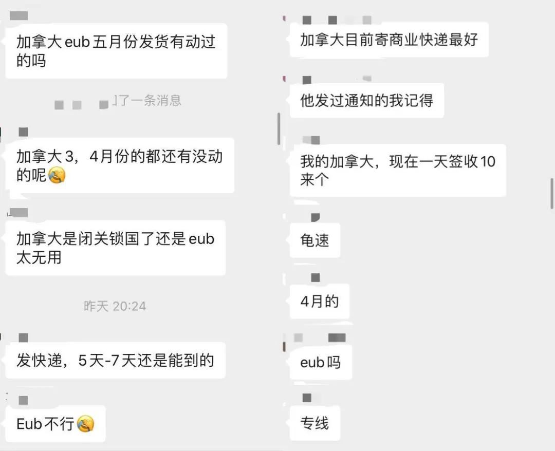 美国*乱暴**恐波及多国，物流延迟超2个月，卖家被狂催单