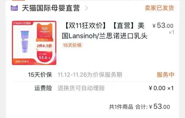 超强攻略！孕期产品推荐，希望可以帮助到新手妈妈