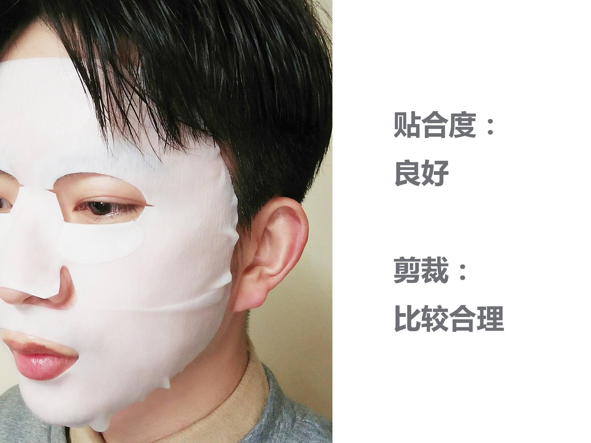 测评25克精华面膜,面膜10片测评