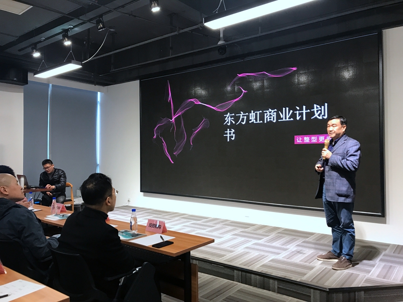 青瓦创融汇项目路演在青瓦创业基地成功举办！