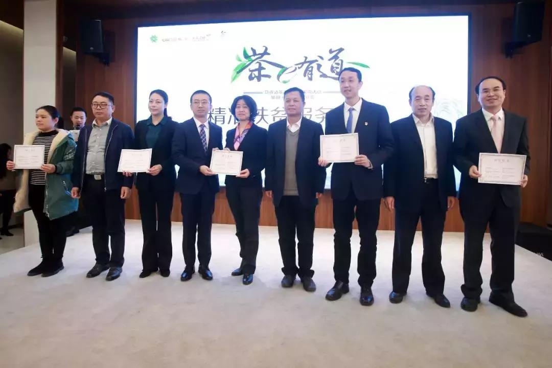 2019北京茶叶博览会,北京春茶节