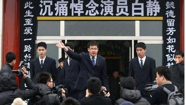 马蓉白静,马蓉与白静