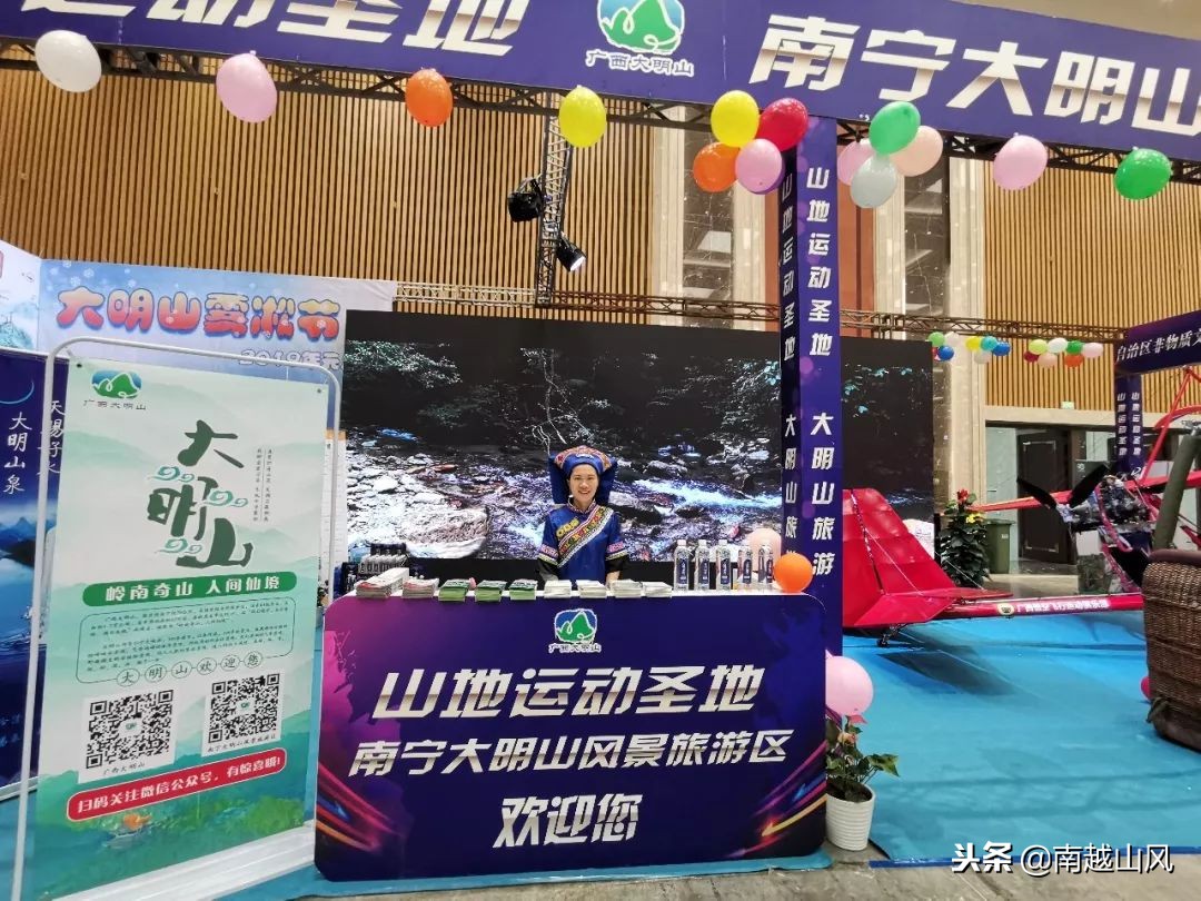 2019南宁体博会开幕式,南宁体育博览会