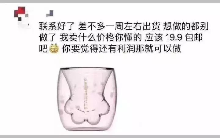 一只猫爪杯,让平静的江湖又掀起了一阵腥风血雨