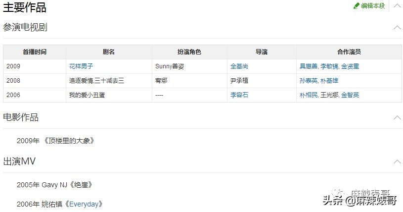 李胜利引发韩娱圈大地震，有谁还记得十年前自杀身亡的张紫妍？