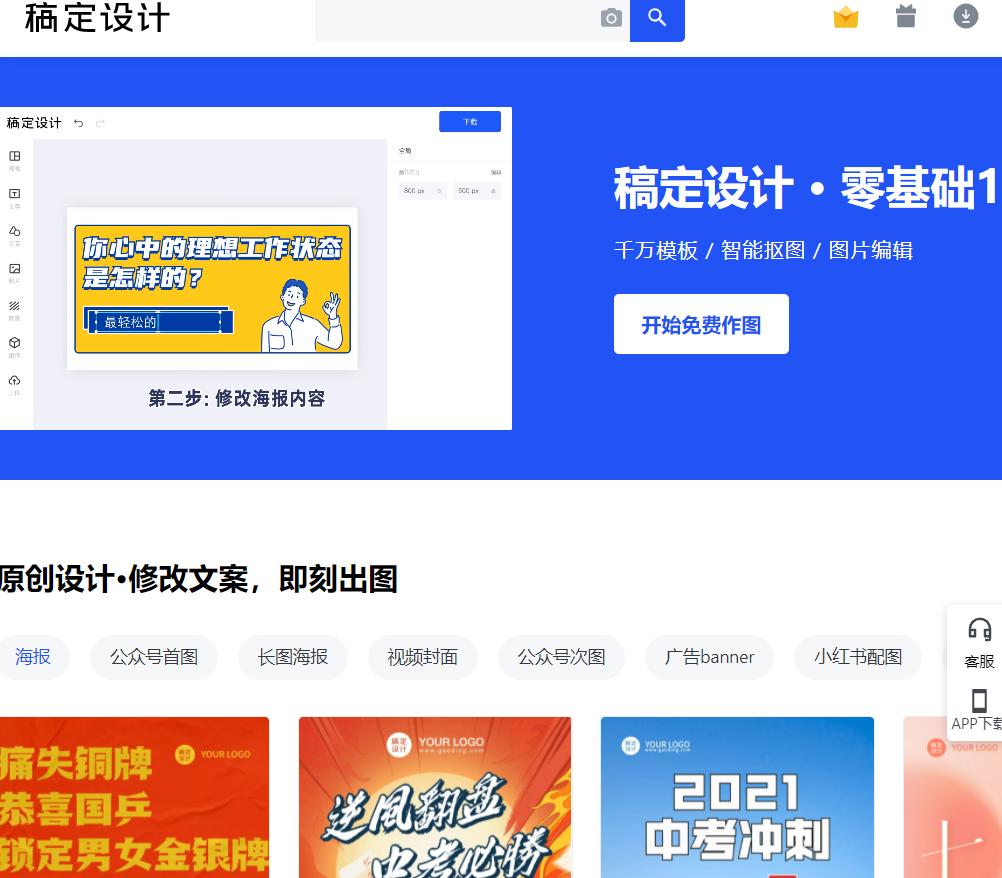 建筑行业六一儿童活动策划方案,活动策划平台网站排名前十