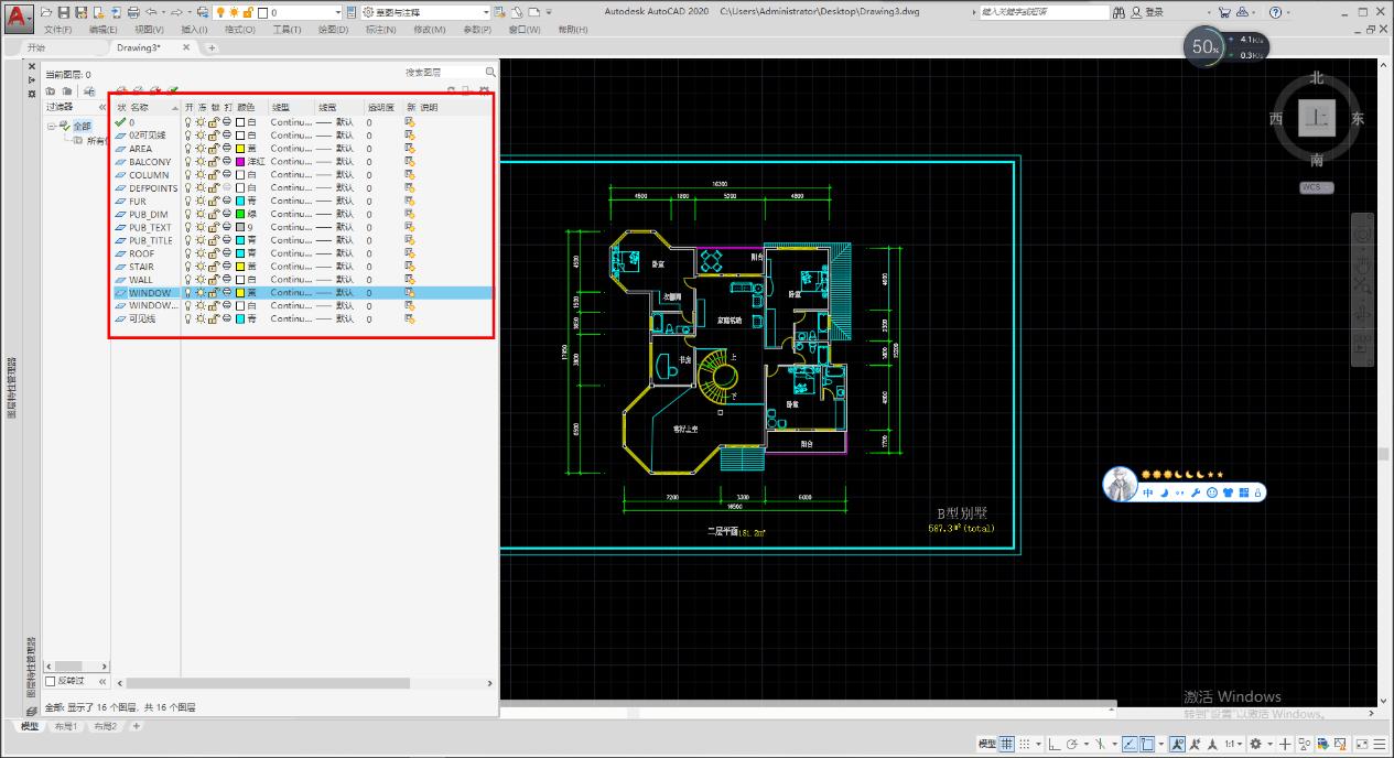 autocad合并图层,ps合并的图层怎么分开
