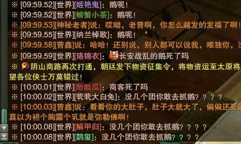 网游史上最恢宏的史诗大战,网游史上十大史诗级战斗