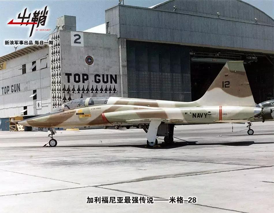 出鞘：亚洲发达地区的航空工业为何频遭耻笑