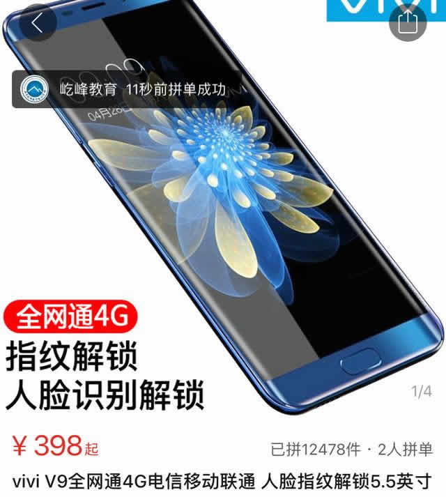 拼多多售假一年后还可以开店吗,在拼多多卖家虚假发货怎么办