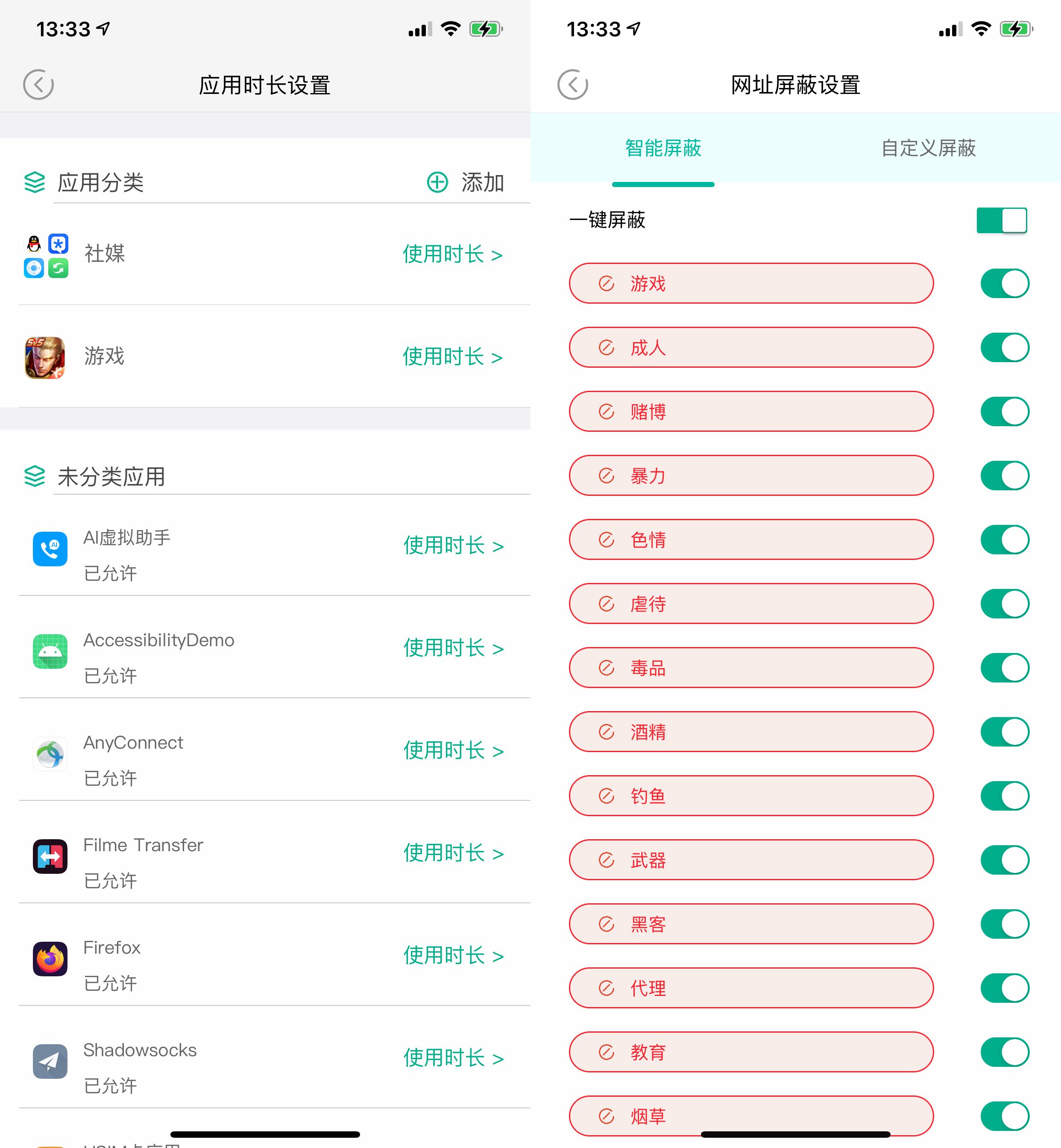 初三孩子玩手机上瘾该咋办,初中生玩手机上瘾家长该如何教育