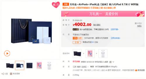 情人节礼物巧克力,情人节限定礼物巧克力