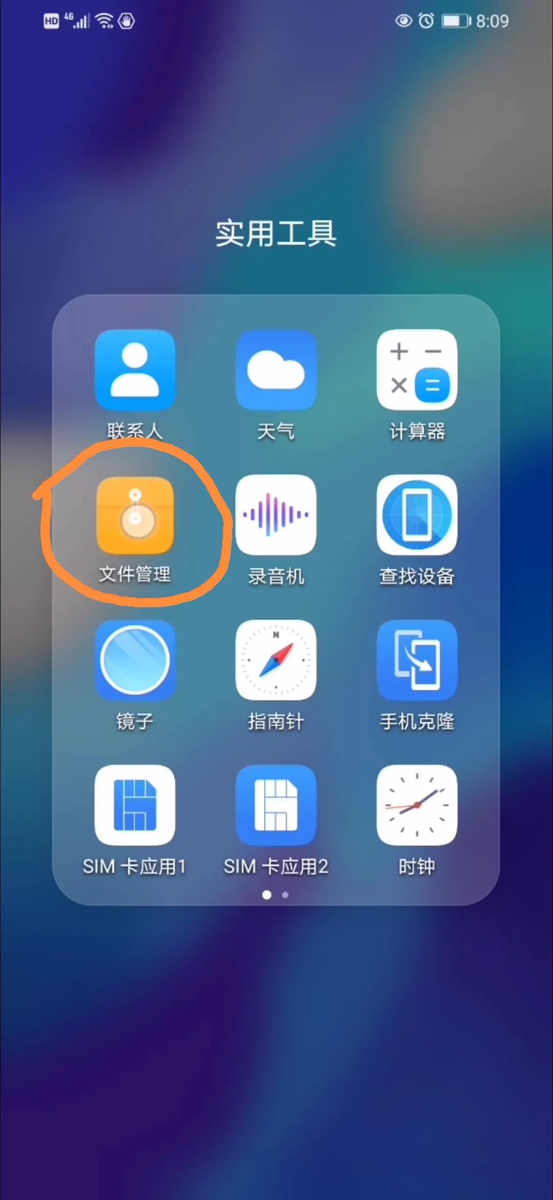 iphone怎么把抖音的音乐设成铃声,怎样把抖音音乐设置成苹果13铃声