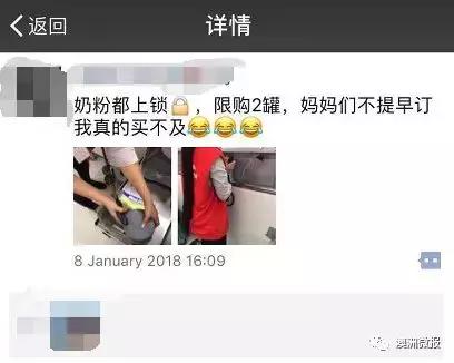 雀巢奶粉召回最新信息,雀巢部分水解奶粉有召回吗