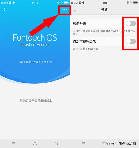 vivo手机越来越卡怎么解决,vivo手机手机太卡了怎么解决