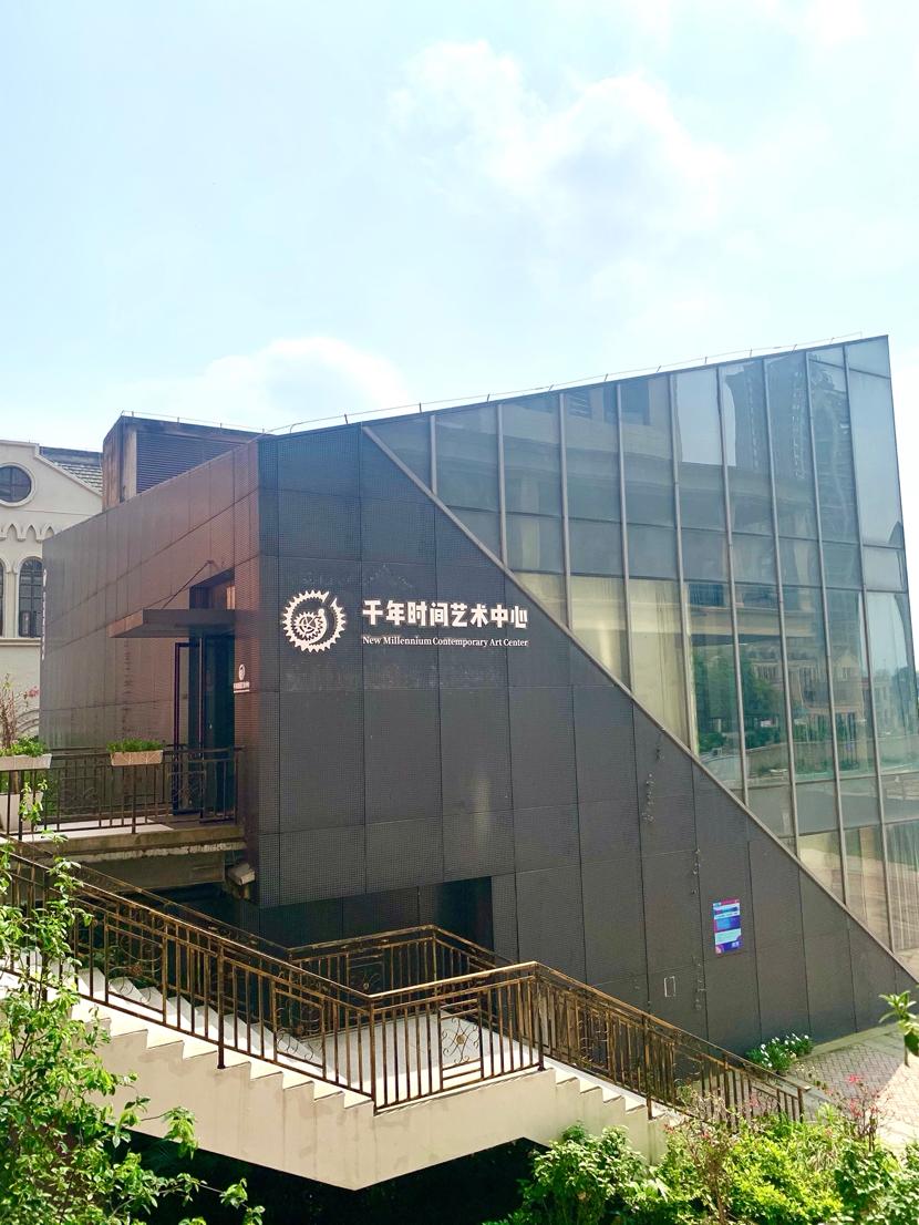 重启与融合•“艺术高新”主题展